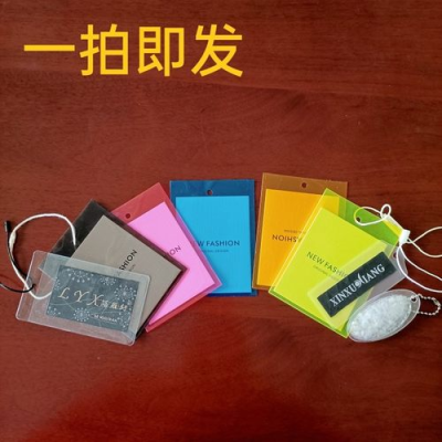 Thẻ nhựa dẻo - HG1591