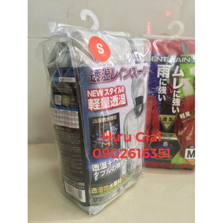 Túi hộp đựng áo mưa - HG1555